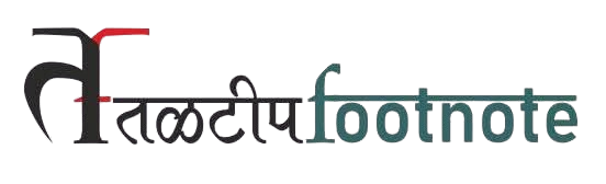 तळटीपFootnote